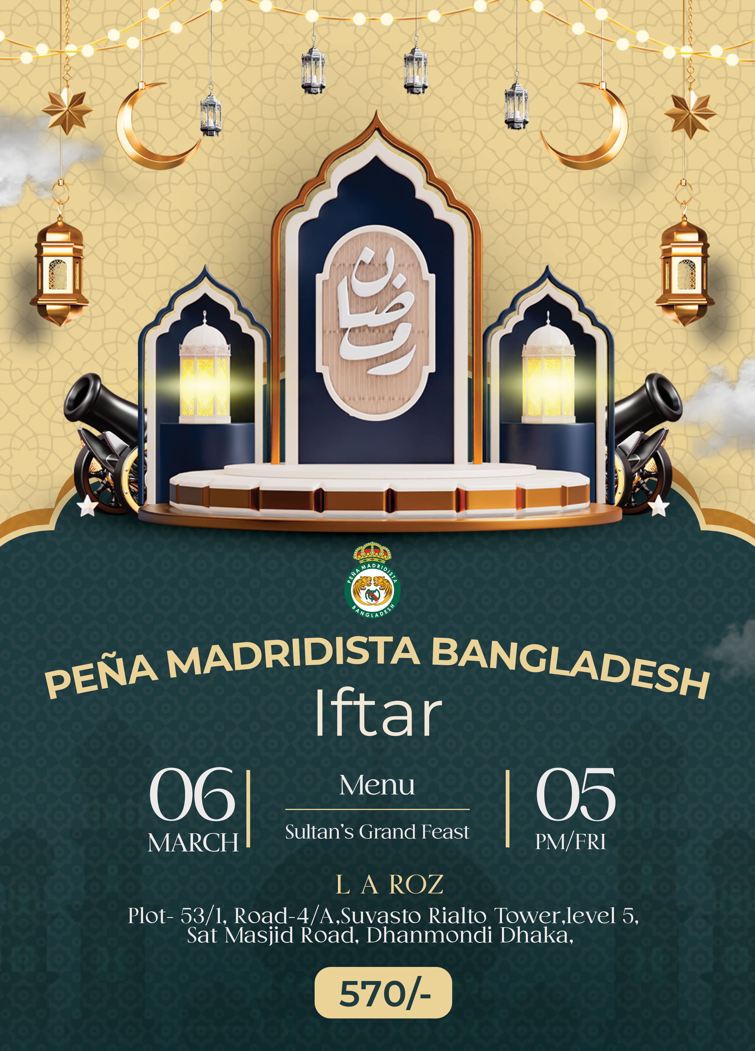 Peña Madridista Bangladesh Iftar